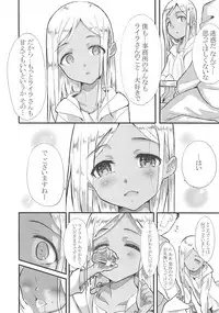 (C93) [Littleollie (Deburasu)] Itoshi no Layla-san 2 (THE IDOLM@STER CINDERELLA GIRLS)