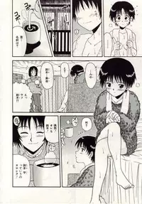 [Macky] Ai no Katachi