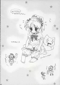 (C67) [MILLION*DROPS (Tanimura Marika)] Hachmitsu Biscuit 3-kome (Biscuit-tan)