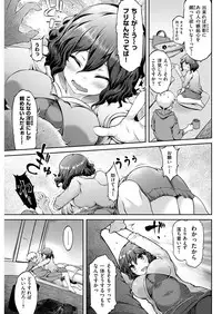 COMIC Kairakuten Beast 2016-12 [Digital]