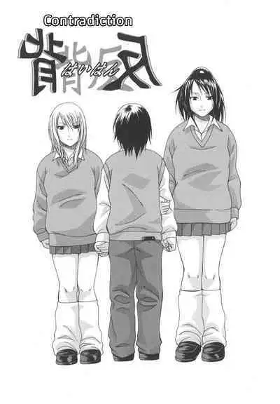 Tsuya Hime - Glamorous Princess