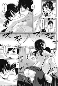 COMIC Penguin Club 2017-10 [Digital]