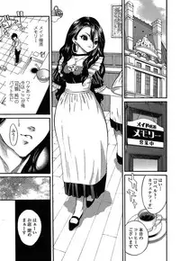 [Mita Ryuusuke] Oh My Master