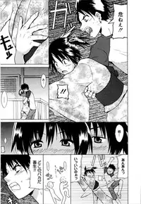 [Chiba Tetsutarou] COS tte Ageru!