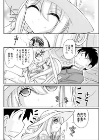 Action Pizazz 2017-08 [Digital]