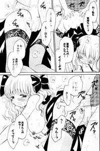 COMIC Potpourri Club 2005-08