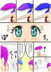 [とくっち] みくら!!