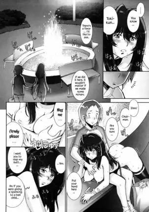 Haguringu | Love Maneuvering Ch. 1-4