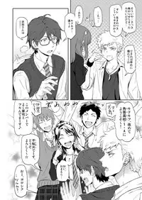 [Marinconia (Sumimaru Mary)] Traumatic Phantasm #03 [Digital]