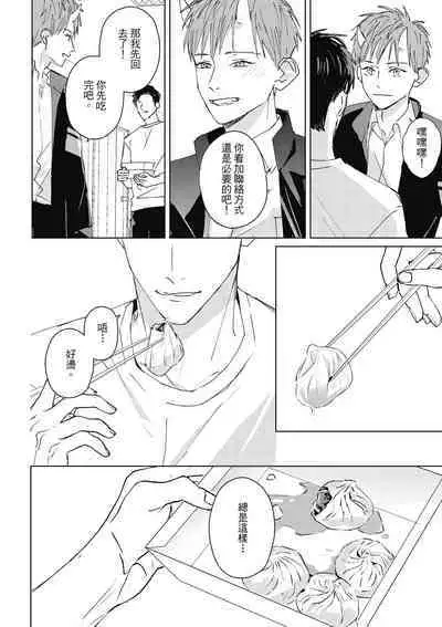 Fureai lesson keiyaku 1