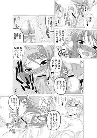 Moog Comics PLUM DX 01 [Digital]