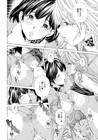 ANGEL Club 2015-10 [Digital]