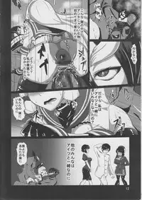 (C89) [Sanukiya (Sanukinokami Takakage)] UNKA (Kantai Collection -KanColle-)