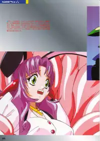 [Protonsaurus] Kinsoku Genkai