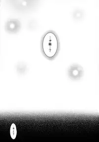 (C92) [C.R's NEST (C.R)] Kankourei 10 (Kantai Collection -KanColle-)