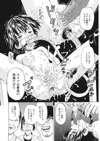 [Kawady MAX] Loli Abuse