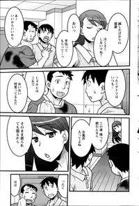 [Yanagi Masashi] Zannen Girls Ch. 1-6