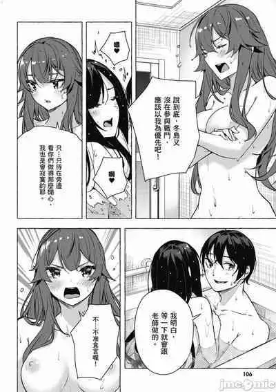 [佐原玄清／ミンカンスキー]性愛＆迷宮!! 1~4 [單行本版] セックス＆ダンジョン!! 1~4