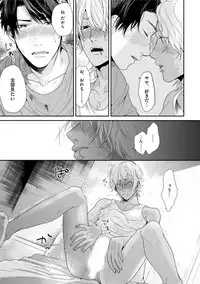 [Ogeretsu Tanaka] Neon Sign Amber