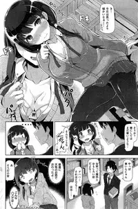 COMIC Kairakuten BEAST 2015-05