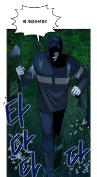 Change Partner Ch.1-18 (English) (Ongoing)