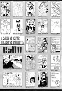 Manga Bangaichi 2014-11