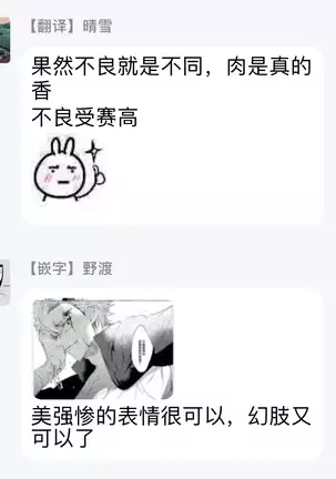 Badday Dreamers Ch. 1-4