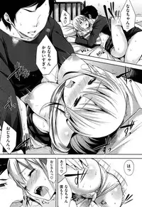 [Yuki Shin] Ecchi Life!