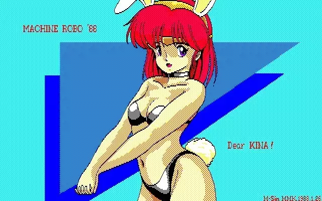 MMK PC88 DoujinCG set