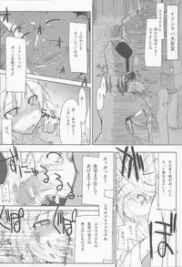 (C70) [Forbidden-Lips (Ryo)] Mabi Life 3 (Mabinogi)