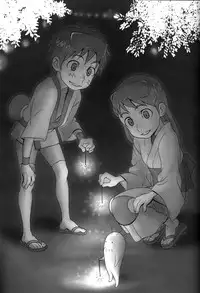 Inshin Denshin (Dennou Coil)