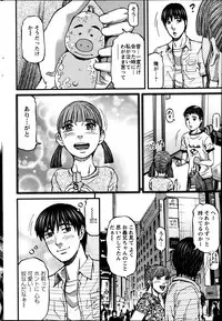 Action Pizazz 2013-07