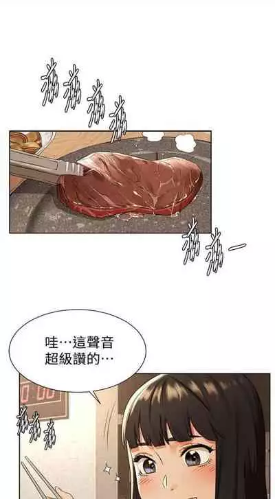 [週五] [洋世 & 經文旗] 衝突 1-104官方中文（連載中）