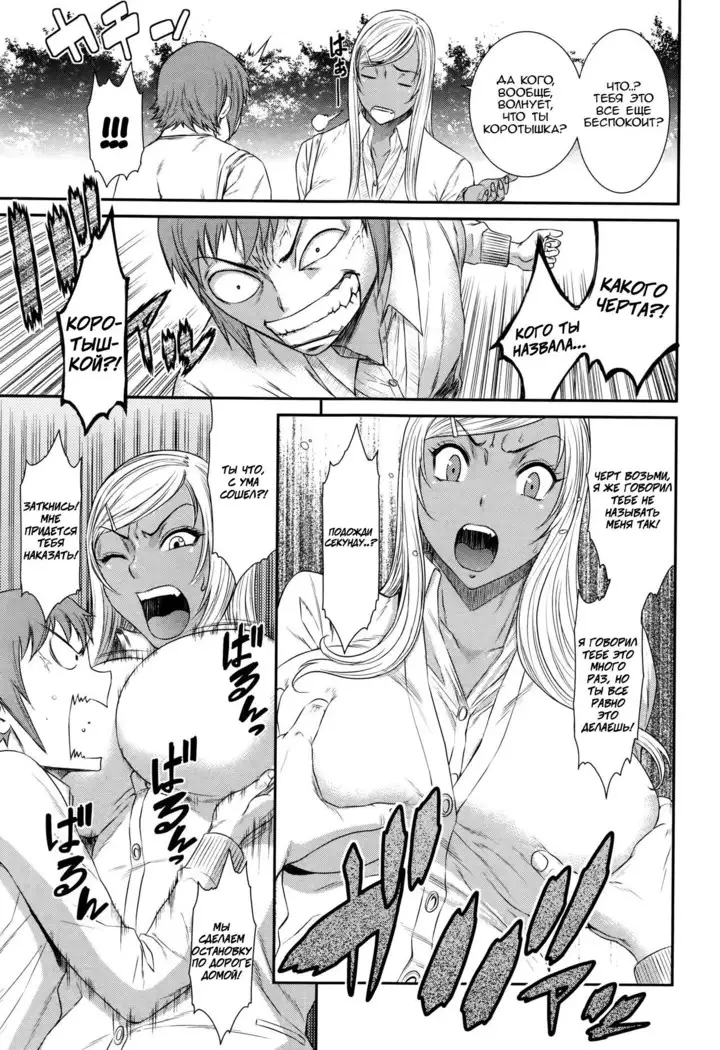 Kaerimichi On The Way Home