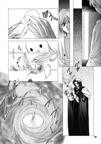 [Bun (Mizumori Ryouko, Shimotsuki Rei)] Reveal (Slayers)