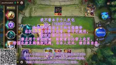 [Mon-Petit] Uchi no Kawaii Doukyonin-san [Chinese] [甜族星人x我不看本子个人汉化] [Digital]