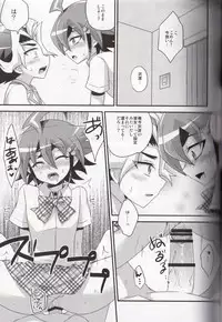 (C86) [HEATWAVE (Yuuhi)] Tomato 100% (Yu-Gi-Oh! ARC-V)