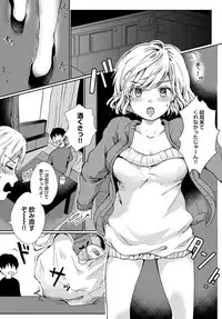 COMIC Anthurium 2018-11 [Digital]