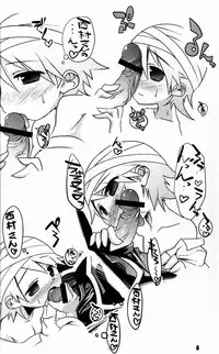 (C76) [EGO DANCE (Nanamatsu Kenji)] Ultra B (Various)