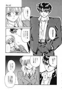 [Rokuma Susumu] Otegaru Coffee Break