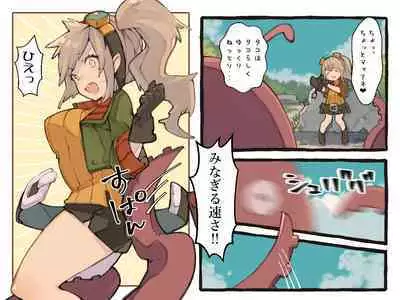 Creature ni Sukisuki H Sarechau Hunter LV1