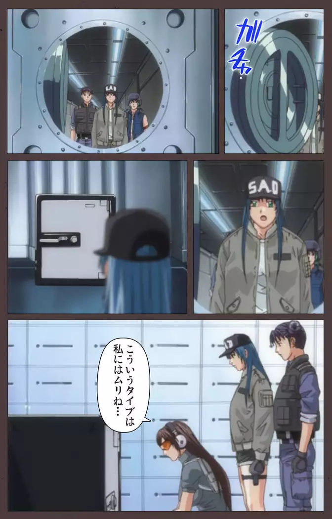 DISCIPLINE Sai shusho Complete ban