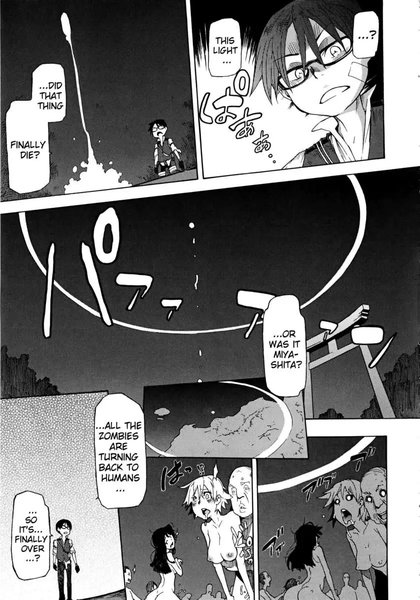 ShindoL No Bunka Jinruigaku