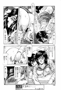 COMIC Papipo 2000-06 [Incomplete]