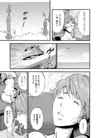 Action Pizazz DX 2018-01 [Digital]