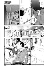 COMIC Megastore 2013-01