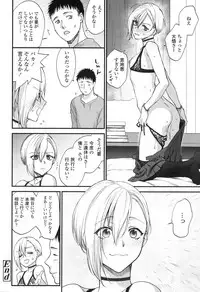 COMIC Koh 2017-12 [Digital]