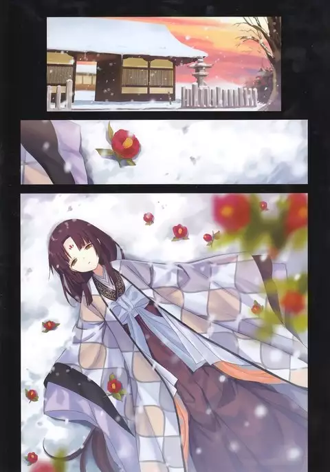 Iroha Gonomi ~Ise no Saikuu to Saigo no Norito no Kai~