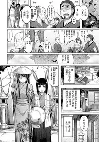 COMIC Shitsurakuten 2015-07