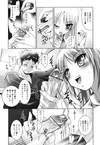 [Arino Hiroshi] Imouto ga Hentai de... Komaru!